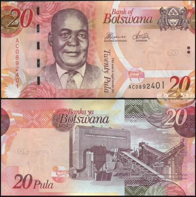 Ботсвана. 20 пул (Unc) 2010