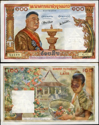 Лаос. 100 кип (Unc) 1957