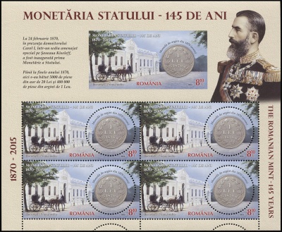 Румыния. 2015. 145 лет Монетному Двору Румынии (Малый лист. MNH OG)