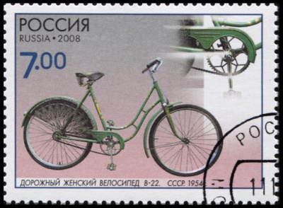 Россия. 2008. Дорожный женский велосипед В-22. СССР. 1954 год (Почтовая марка. CTO Гашеная)