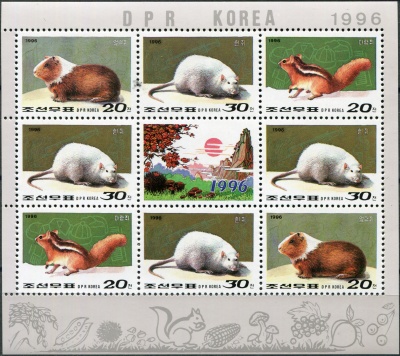 КНДР. 1996. Год Крысы (Малый лист. MNH OG)