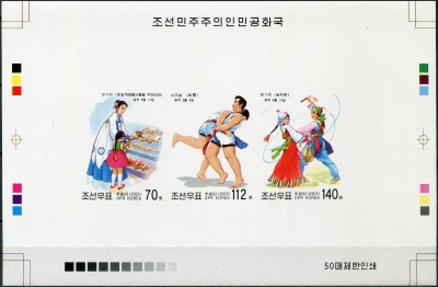 КНДР. 2003. Народный праздник. Чхусок (Цветопроба. MNH OG. Неперфорированная)