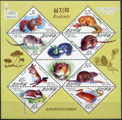 КНДР. 2007. Грызуны (Малый лист. MNH OG)