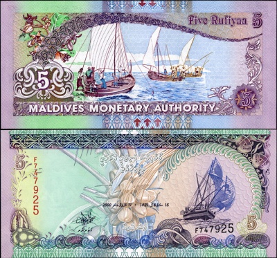 Мальдивы. 5 руфий (Unc) 2000