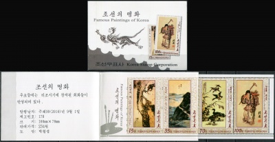 КНДР. 2010. Картины (Марочный буклет. MNH OG)