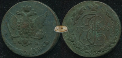 Россия. 5 копеек. 1765 (VF/aVF) Е.М.
