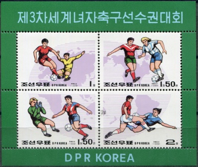 КНДР. 1999. 3-й чемпионат мира по футболу среди женщин (Малый лист. MNH OG)