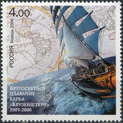 Россия. 2006. Кругосветное плавание барка "Крузенштерн" 2005-2006 (Почтовая марка. MNH OG)