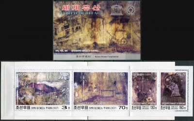 КНДР. 2007. Гробница Анак №3 (Когурё) (Марочный буклет. MNH OG)