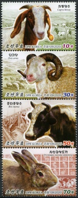КНДР. 2020. Домашние животные (Сцепка. MNH OG)