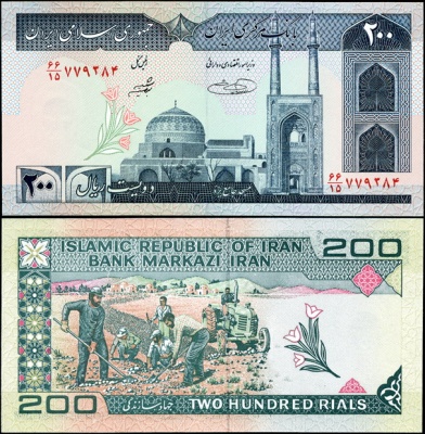 Иран. Банкнота 200 риалов. ND (2005). Unc. Бумага. Кат# P.136e