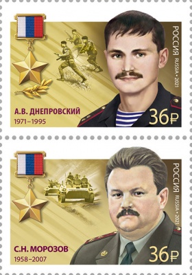 Россия. 2021. Днепровский А.В., Морозов С. Н. (Серия почтовых марок. MNH OG)