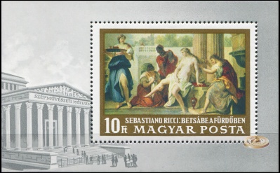 Венгрия. 1968. Купание Вирсавии, Себастьяно Риччи [1659-1734] (Блок. MNH OG)