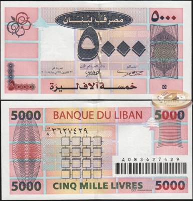 Ливан. 5000 ливров (Unc) 2004