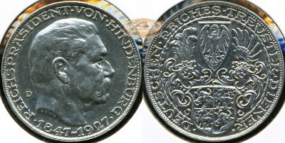 Германия (Веймар). 5 рейхсмарок.1927 (Unc. Серебро)