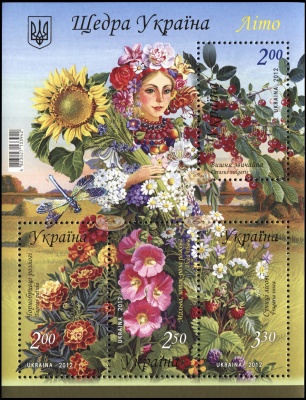Украина. 2012. Щедрая Украина. Лето (Почтовый блок. MNH OG)