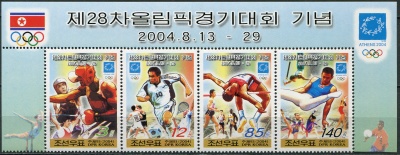 КНДР. 2004. Летние Олимпийские Игры 2004, Афины (I) (Сцепка. MNH OG)
