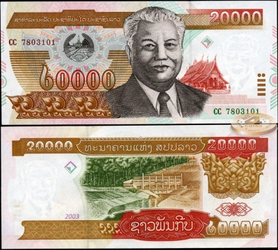 Лаос. Банкнота 20000 кип. 2003. Unc. Бумага. Кат.# P.36b