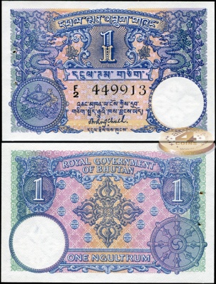 Бутан. 1 нгултрум (Unc. Степлер) 1974