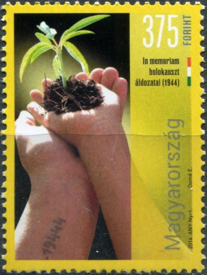 Венгрия. 2014. В память о жертвах Холокоста (Почтовая марка. MNH OG)
