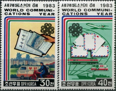 КНДР. 1983. Всемирный день телекоммуникаций (Серия Почтовых марок. MNH OG)