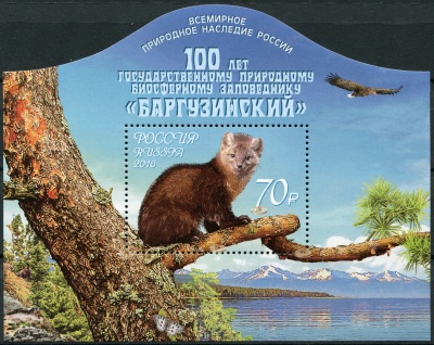 Россия. 2016. 100 лет Государственному природному заповеднику «Баргузинский» (Блок. MNH OG)