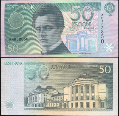 Эстония. Банкнота 50 крон. 1994. Unc. Бумага. Кат# P.78a