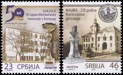 Сербия. 2016. Гимназии Сербии (Серия. MNH OG)