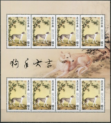 КНДР. 2017. Год Собаки (китайские картины) (Малый лист. MNH OG)