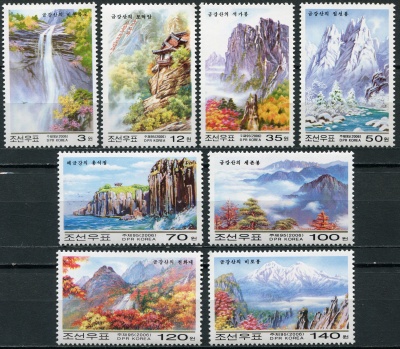 КНДР. 2006. Алмазные горы (Серия Почтовых марок. MNH OG)