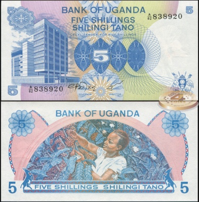 Уганда. 5 шиллингов (Unc) 1979