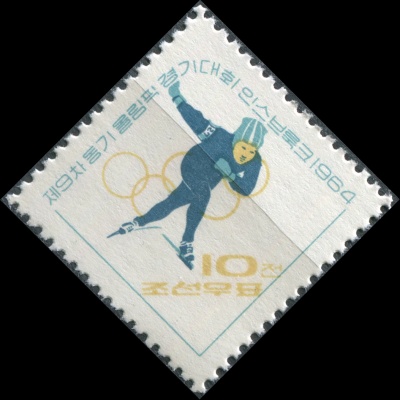 КНДР. 1964. Зимние Олимпийские игры 1964 года - Инсбрук. Конькобежный спорт (Почтовая марка. MNH)