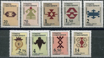 Турция. 2017. Анатолийские мотивы в искусстве (Серия Почтовых марок. MNH OG)