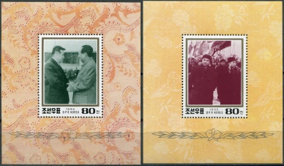 КНДР. 1995. Национальный день КНР (Серия Почтовых блоков. MNH OG)