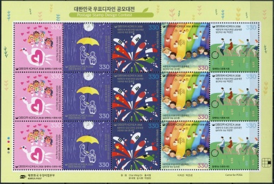 Южная Корея. 2018. Многокультурная Корея (Малый лист. MNH OG)