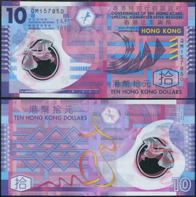 Гонконг. Банкнота 10 долларов. 01.01.2012. Unc. Пластик. Кат# P.401c