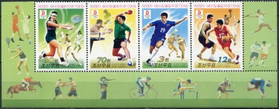 КНДР. 2008. Летние Олимпийские игры 2008 - Пекин (I) (Сцепка. MNH OG)