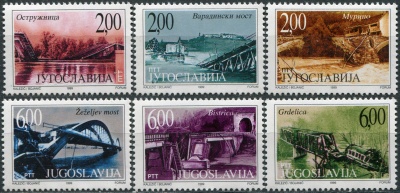 Югославия. 1999. Агрессия НАТО на Югославию. Разрушенные мосты (Серия. MNH OG)