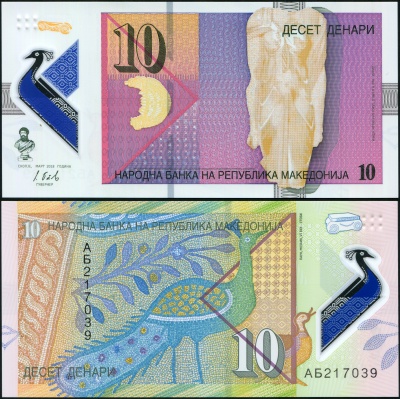 Македония. Банкнота 10 денаров. 2018. Unc. Пластик. Кат# P.25a