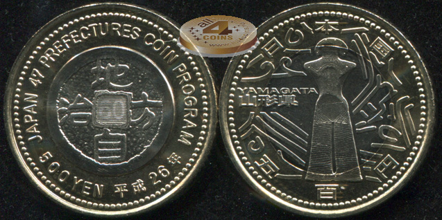 Япония. 500 йен. 2014 (Unc. Биметалл) Ямагата