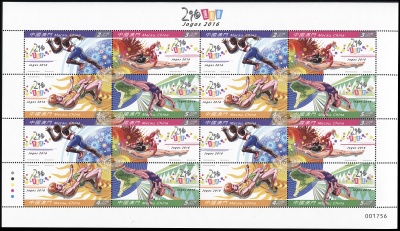 Макао. 2016. Олимпийские Игры 2016 в Рио де Жанейро (Малый лист. MNH OG)