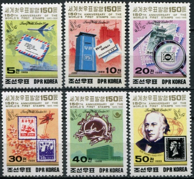 КНДР. 1989. 150-летие выпуска первой в мире почтовой марки (Серия Почтовых марок. MNH OG)