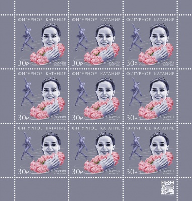 Россия. 2023. Фигурное катание (Марочный лист. MNH OG)
