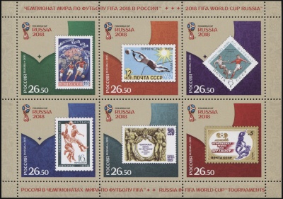 Россия. 2015. Чемпионат мира по футболу FIFA 2018 в России™ (Малый Лист. MNH OG)