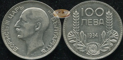 Болгария. 100 левов. 1937 (XF+. Серебро)