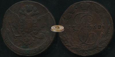 Россия. 5 копеек. 1767 (VF/aVF) Е.М.