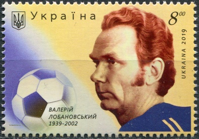 Украина. 2019. 80-летие Валерия Лобановского (1939-2002) (Почтовая марка. MNH OG)