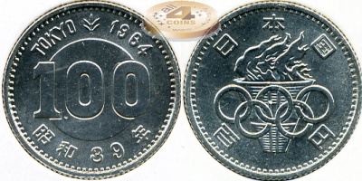 Япония. 100 йен. 1964 (Unc. Серебро)