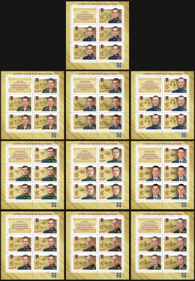 Россия. 2024. Герои Российской Федерации (Серия малых листов. MNH OG)