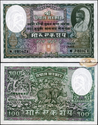 Непал. 100 мохру (Unc. Степлер) 1951